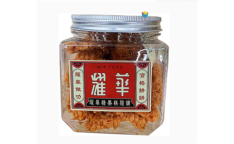 蟹黄锅巴椒麻酥