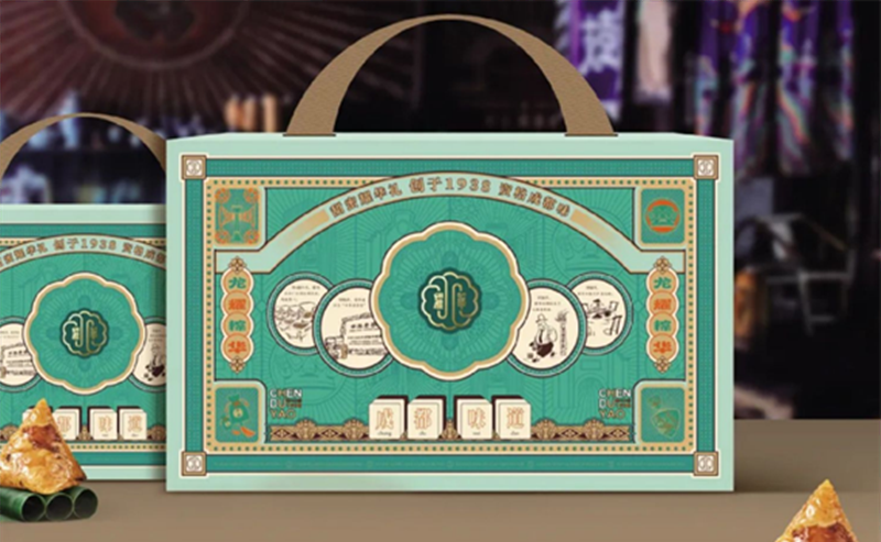 粽享套盒腊肉粽