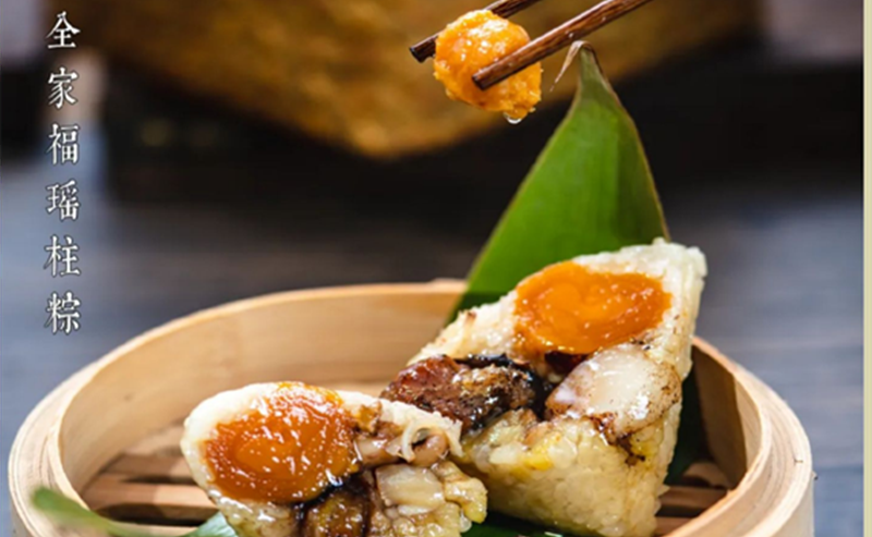 粽享套盒腊肉粽 香肠粽 瑶柱粽 1.png